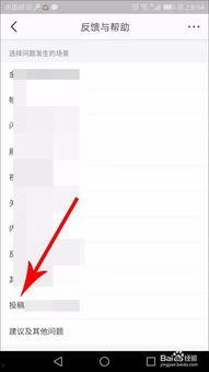 头条极速版可以发多少字,200字以内